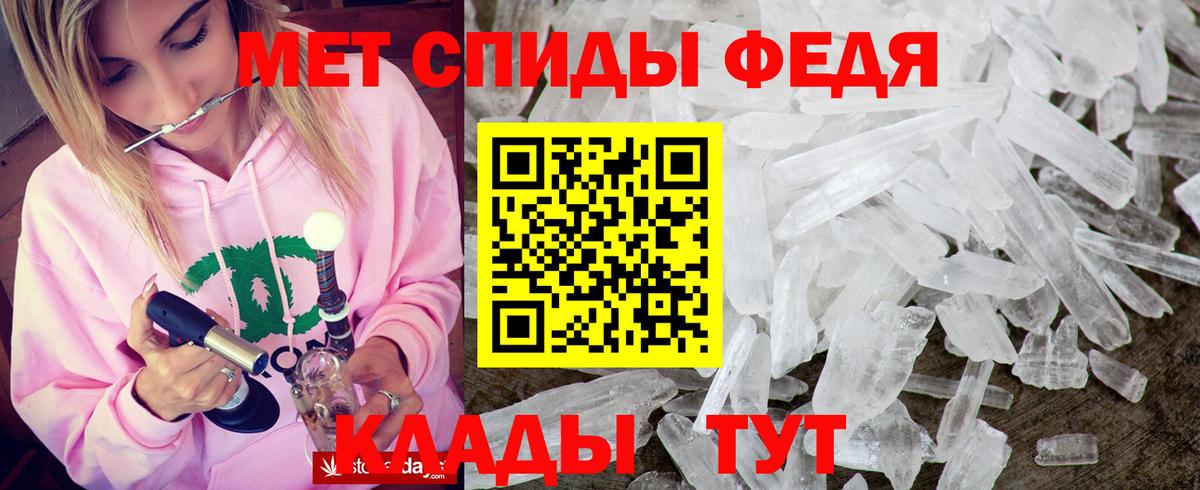 Амфетамин  Амфетамин VHQ  shop как зайти  Вход с VPN  Рославль  Amphetamine 