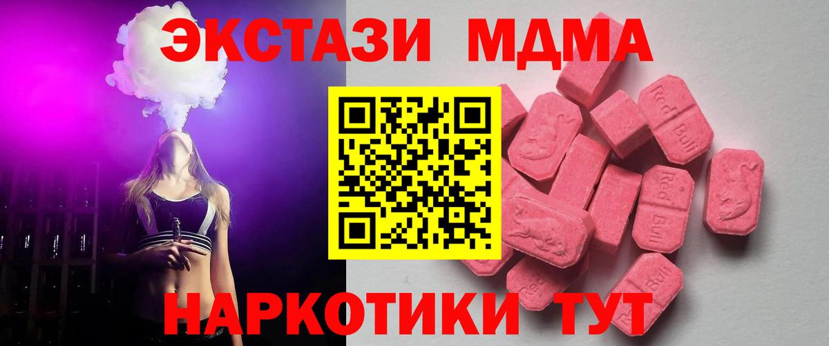 Экстази VHQ Рославль