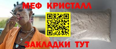 мефедрон мука Рыбинск