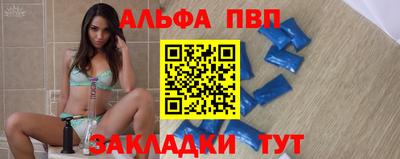 крисы Пыть-Ях