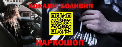 крисы Пыть-Ях