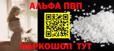 гидра Пушкино