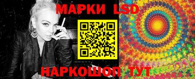 гидра Пушкино