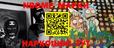 гидра Пушкино