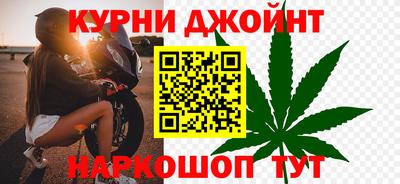 гидра Пушкино