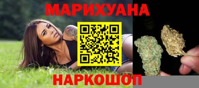 гидра Пушкино