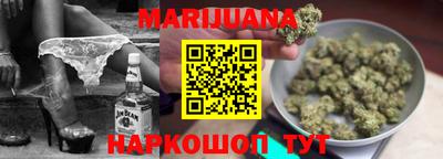 гидра Пушкино