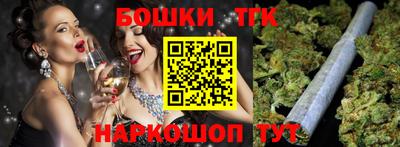 гидра Пушкино