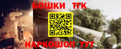 гидра Пушкино