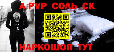 мефедрон мука Рыбинск
