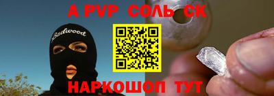кокаин Рязань