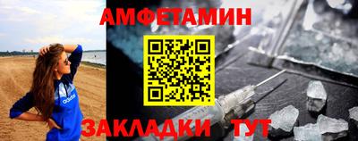 экстази Пугачёв