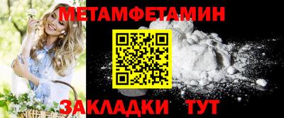 гидра Пушкино