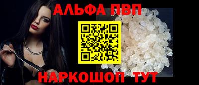 гидра Пушкино