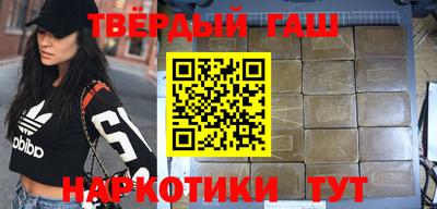 крисы Пыть-Ях