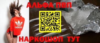 дистиллят марихуана Рузаевка