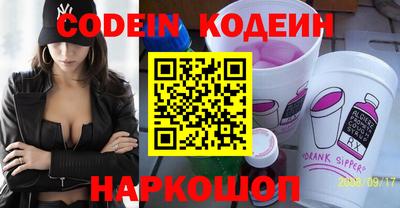 мефедрон мука Рыбинск