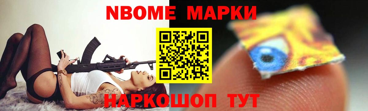 ЛСД экстази кислота Рославль