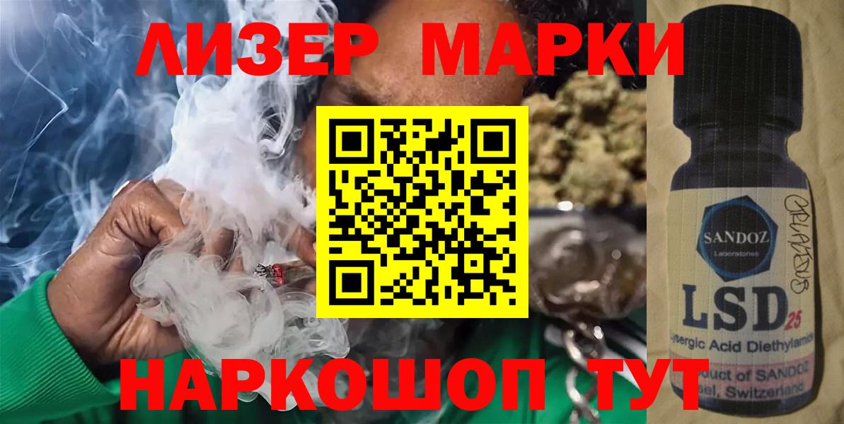 Рославль  Лсд 25 экстази ecstasy  Вход с VPN 