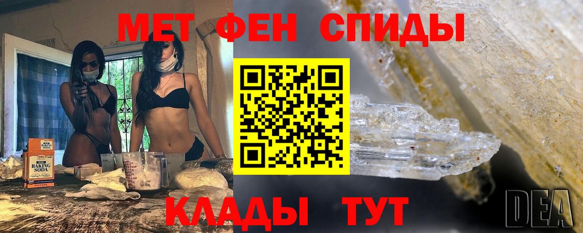 Первитин пудра Рославль