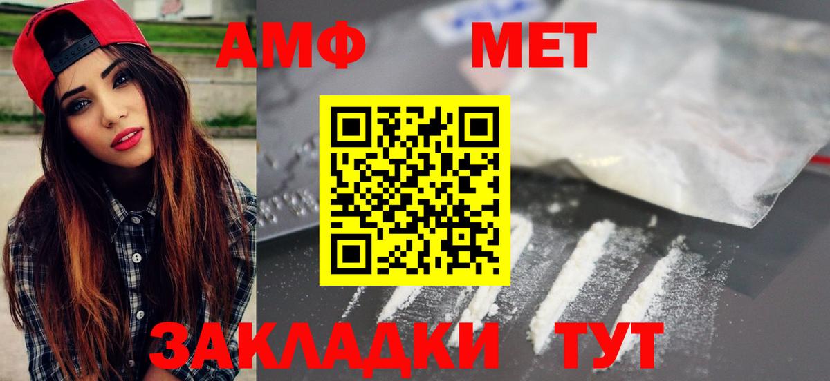 Первитин Декстрометамфетамин 99.9%  Первитин Декстрометамфетамин 99.9%  Вход с VPN  Рославль 