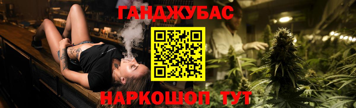 Каннабис семена Рославль