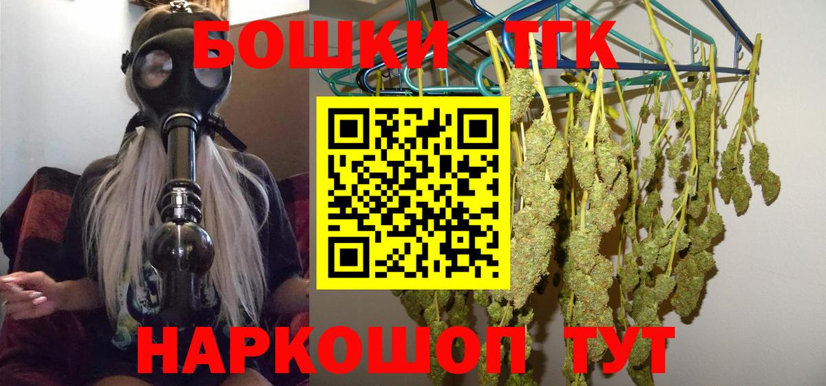 Бошки марихуана планчик  Вход с VPN  МАРИХУАНА VHQ  Марихуана планчик  Каннабис ГИДРОПОН  Рославль 